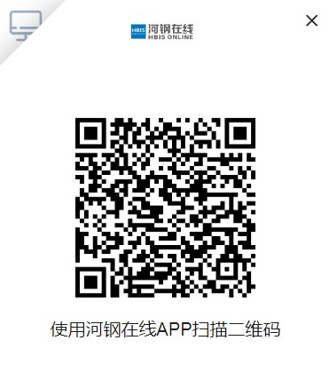 河钢在线怎么登录3