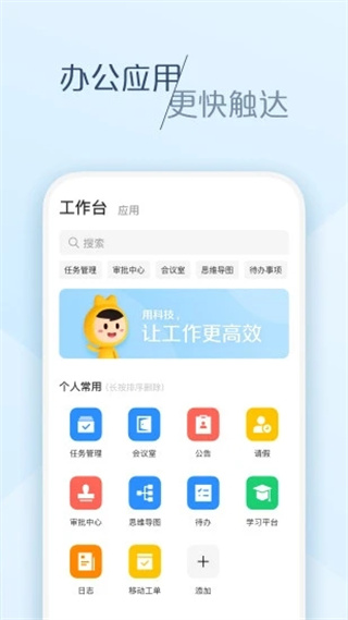 大象app官方下载 第1张图片