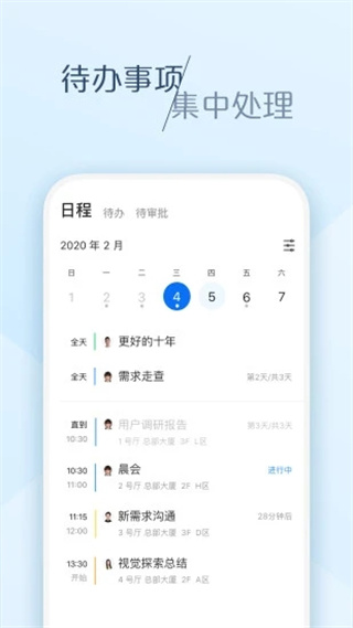 大象app官方下载 第2张图片