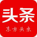 东方头条官方版下载 v3.0.3 安卓版