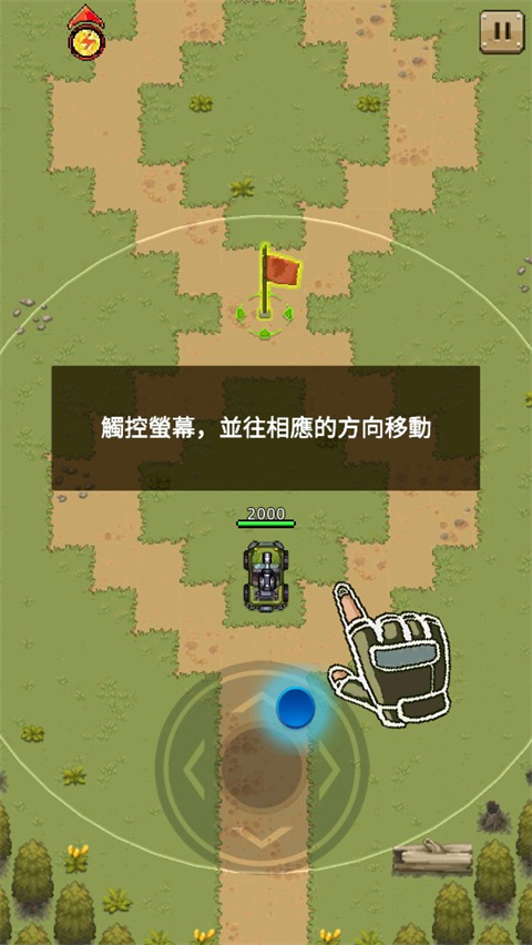 豺狼小队新手指南1