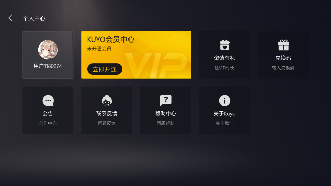 常见使用问题1