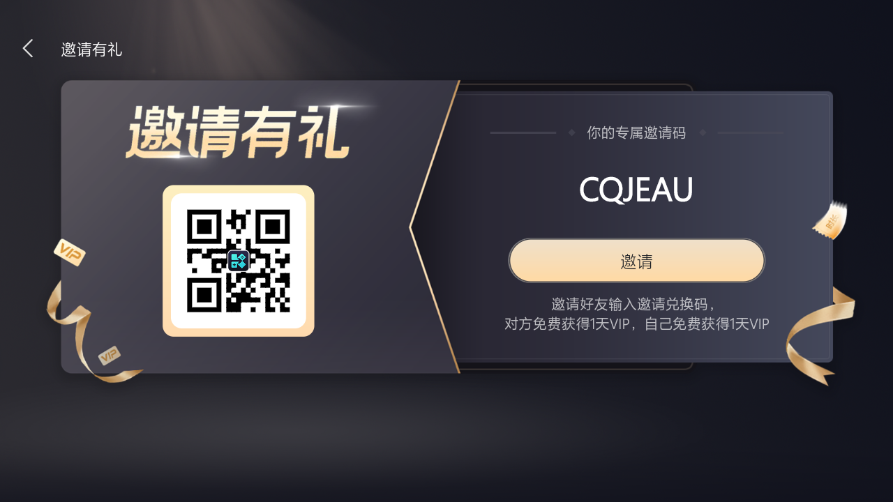 常见使用问题3