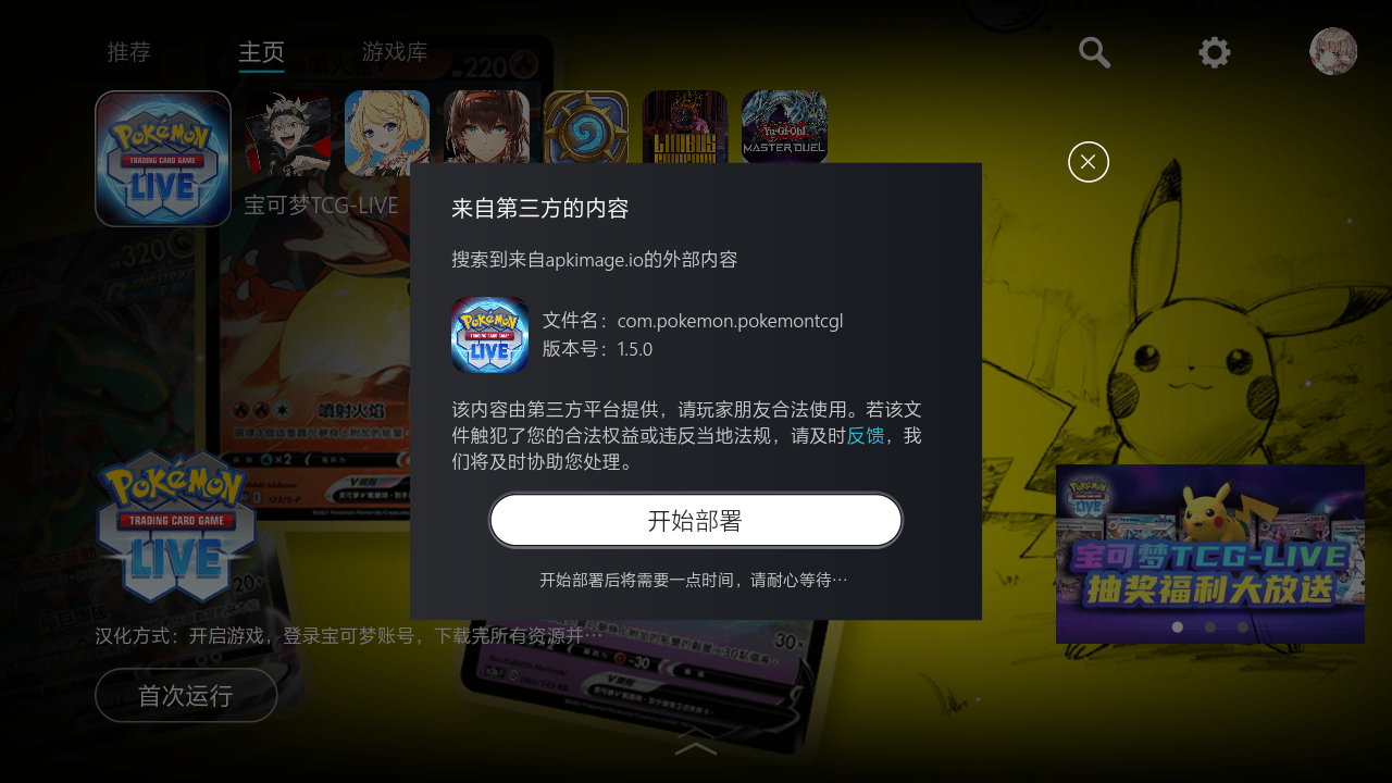 常见使用问题4