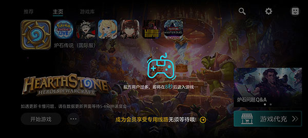 kuyo加速器怎么用3