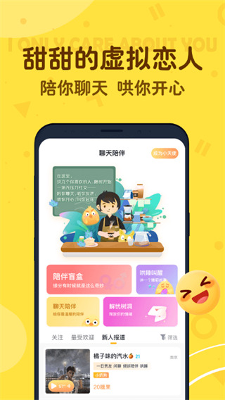 叨叨记账app官方下载 第2张图片