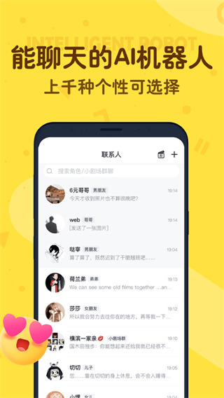 叨叨记账app官方下载 第4张图片