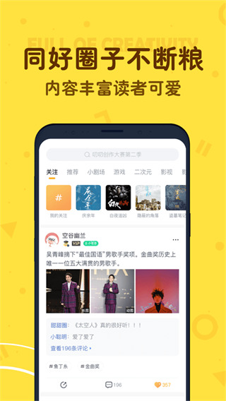 叨叨记账app官方下载 第3张图片