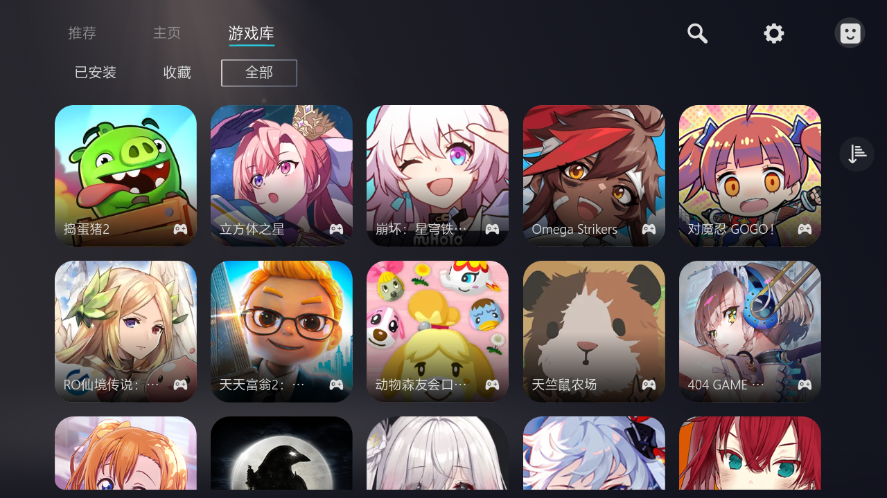 kuyo加速器常见使用问题3
