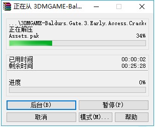 博德之门3安装教程1
