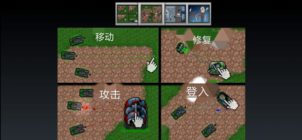铁锈战争1.15p11汉化版怎么玩2
