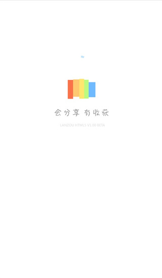 蓝奏云网盘app官方最新版软件特点