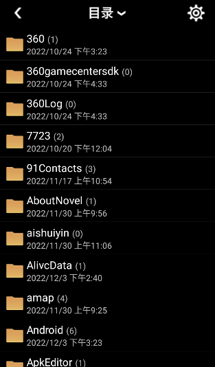 蓝奏云网盘app怎么上传文件？2