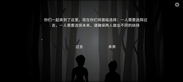 The Past Within游玩教程1