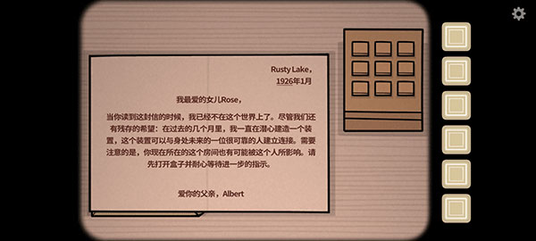 The Past Within游玩教程3