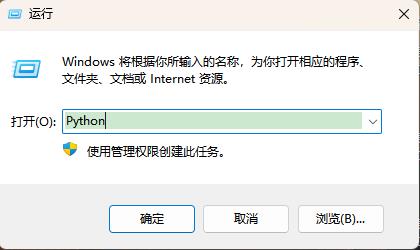 python3怎么运行代码2