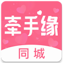 珍婚相亲平台下载 v4.5.7 安卓版