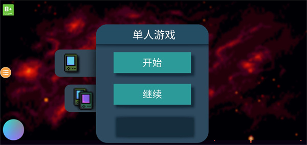 挺进地牢手机版怎么玩1