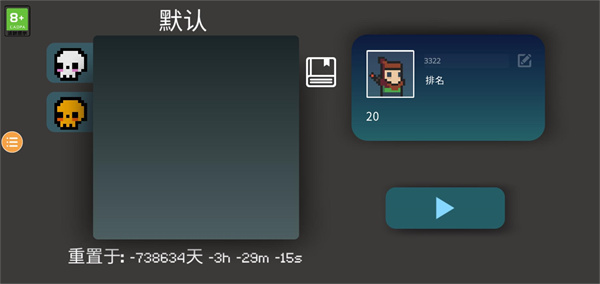 挺进地牢手机版怎么玩3