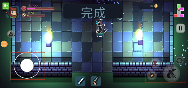 挺进地牢手机版怎么玩4