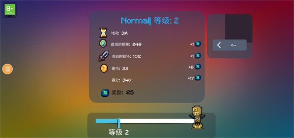 挺进地牢手机版怎么玩7