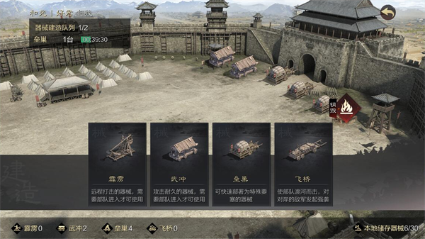 率土之滨手游怎么搬砖2