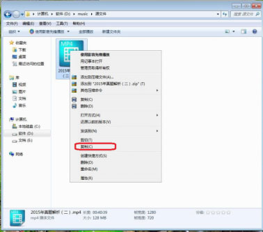 Fastcopy使用教程3