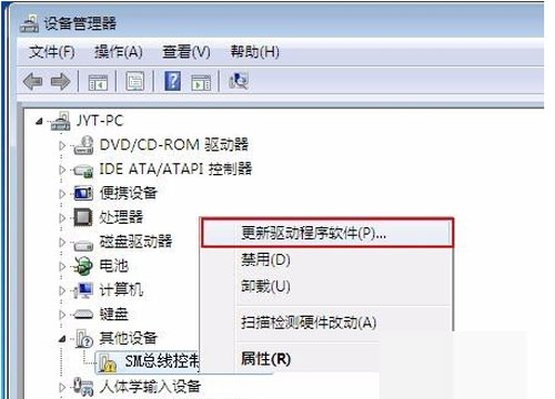 英特尔芯片组驱动安装的具体步骤1