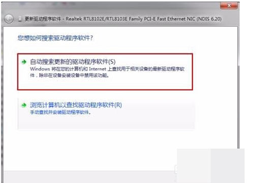 英特尔芯片组驱动安装的具体步骤2