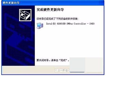 英特尔芯片组驱动安装的具体步骤6