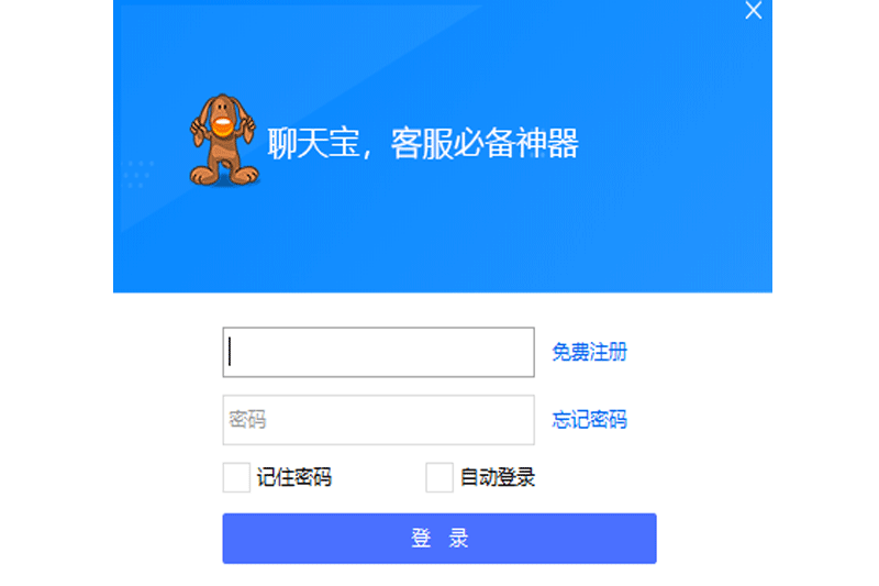 功能特色