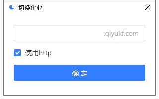 七鱼客服系统下载软件介绍