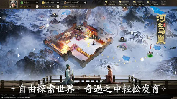三国志战棋版云游戏下载 第1张图片