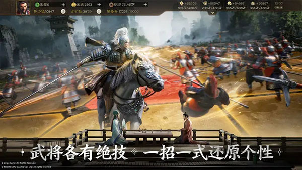 三国志战棋版云游戏下载 第2张图片