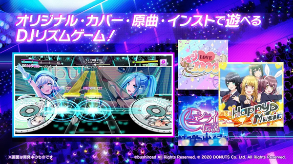 D4DJ电音派对日服最新版下载 第1张图片