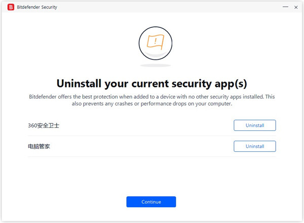 比特梵德杀毒软件使用教程1