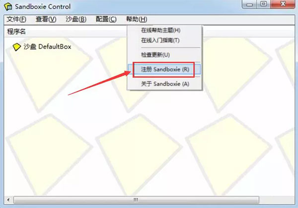 安全使用方法1