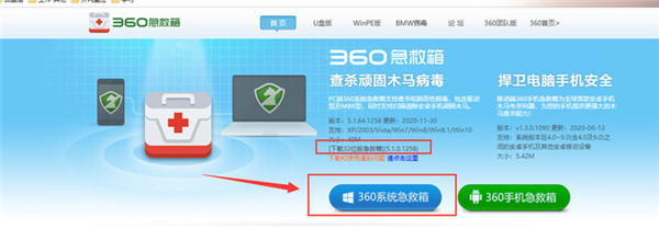 主页被360锁定了怎么办4