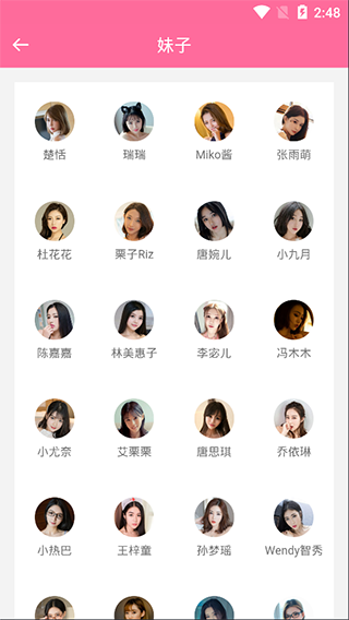 美之图app使用注意事项