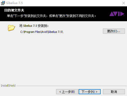 西贝柳斯安装教程5