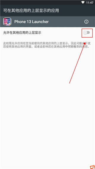 iPhone13模拟器使用教程3