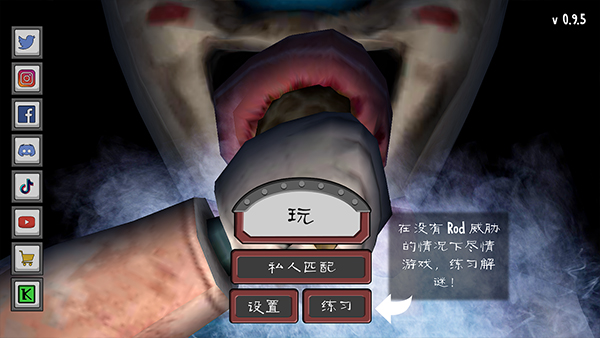 恐怖冰淇淋联机版中文版游戏介绍