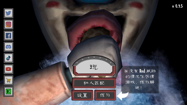 恐怖冰淇淋联机版如何创建游戏房间1
