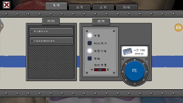 恐怖冰淇淋9中文版怎么玩？1