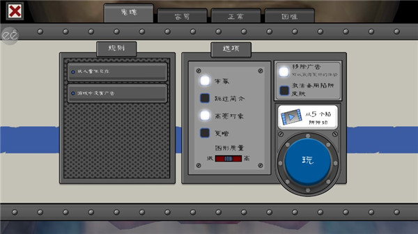 恐怖冰淇淋5内置MOD菜单版游戏特点
