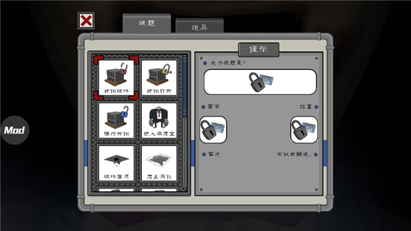 恐怖冰淇淋5新手指南3