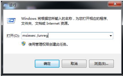 adobe air常见问题1