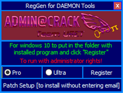 daemon tools pro 8破解版安装教程7