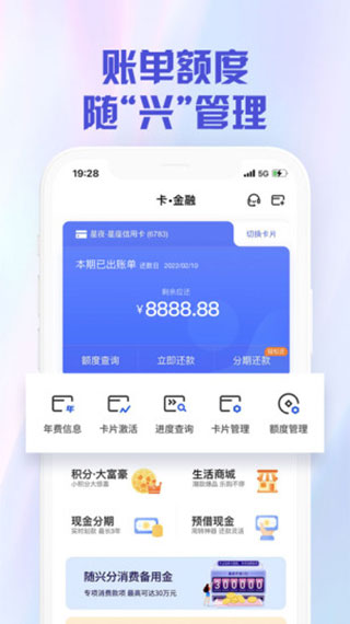好兴动app官方最新版本下载 第3张图片