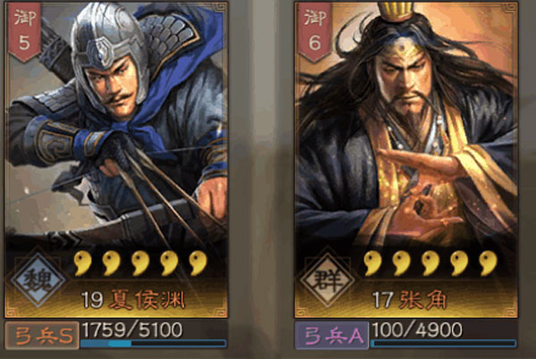 三国志战略版腾讯版新手攻略1